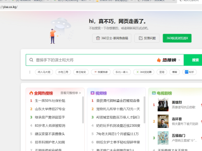免费域名us.kg又又炸了
