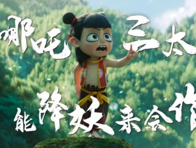 为啥我没有看-蛟龙行动
