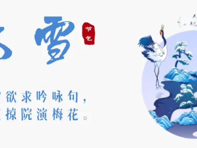 日子不好过