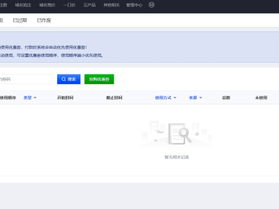 eu.cc 免费一年