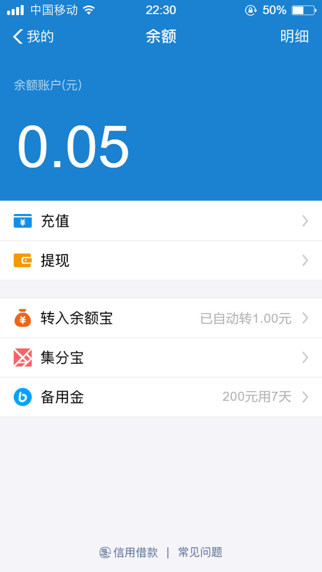 下载.png