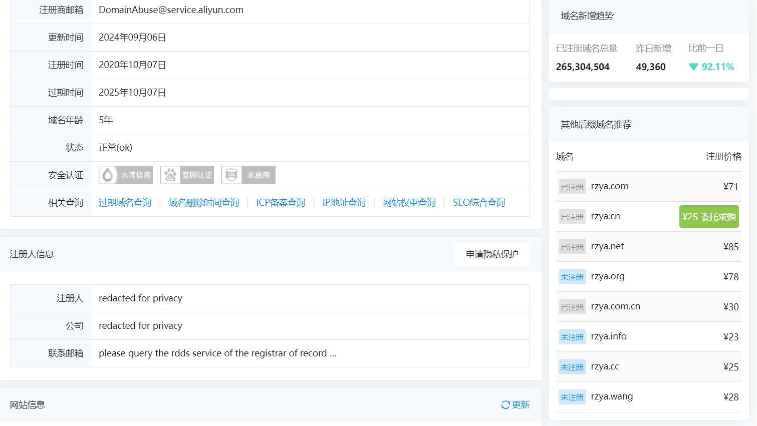 微信截图_20250827144445.png